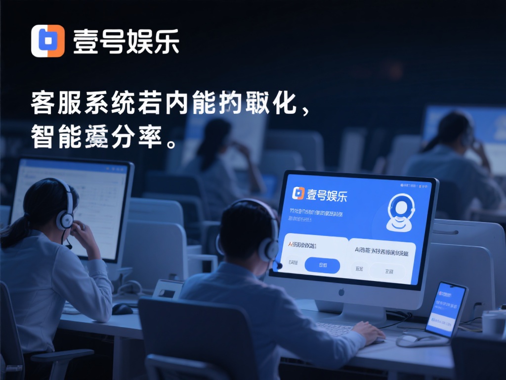 此外，技术支持的滞后也可能加剧这一问题。例如，壹号